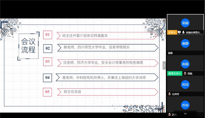 踏石留印,筑梦辉煌(图2)