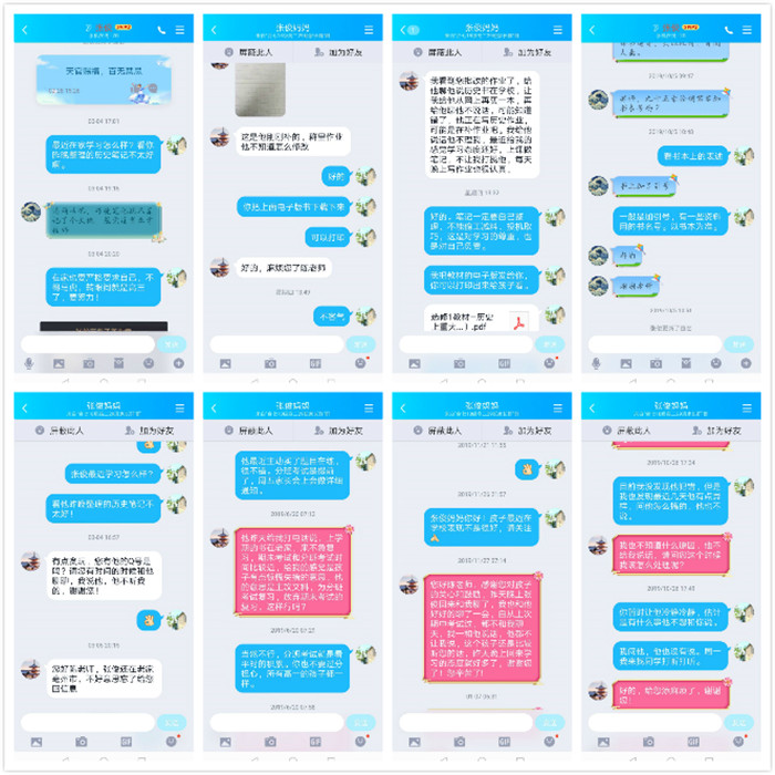 贴心守护学生,给学生有力量的教育(图1)