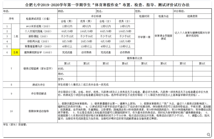 展灵动坚毅智慧,孕体育健康之美(图1)