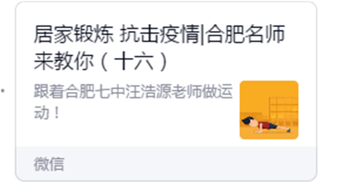展灵动坚毅智慧,孕体育健康之美(图5)