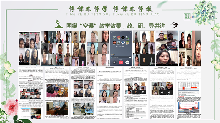 五育并举抓落实,同“屏”共振见实效(图6)