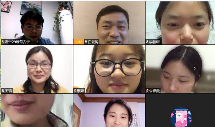 分析反馈明学情，步调一致促前行(图1)