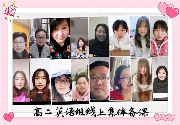 师者如此，下可成蹊(图2)