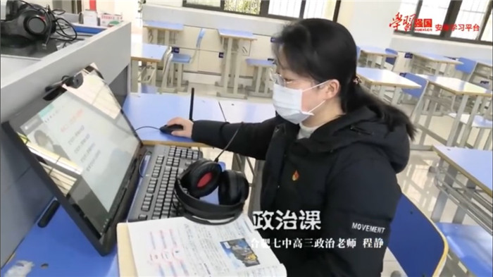 最美教师不忘初心,抗疫助教共度时艰(图3)