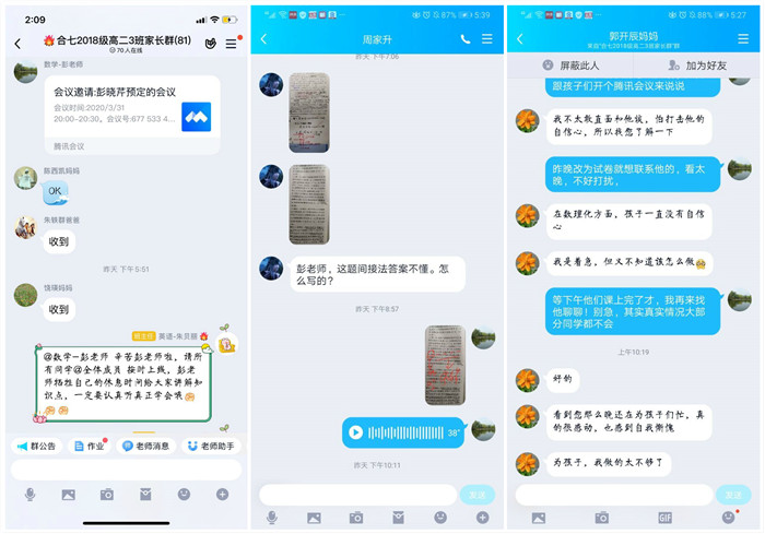 守这片桃李,待那时花开(图1)