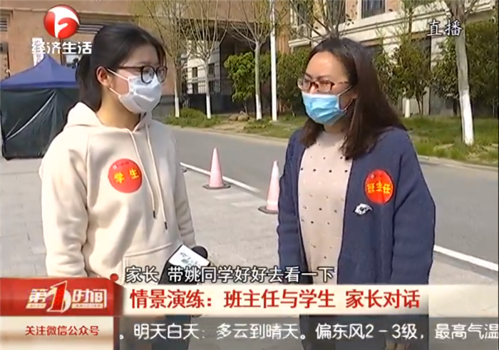 luck18平台举行2020年春季开学疫情防控应急演练活动(图3)