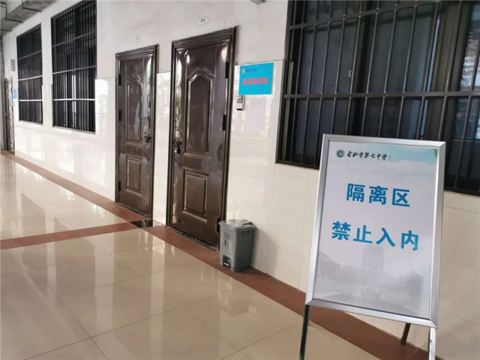 luck18平台举行2020年春季开学疫情防控应急演练活动(图22)