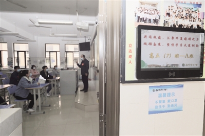 市场星报:复学 我们准备好了(图4)