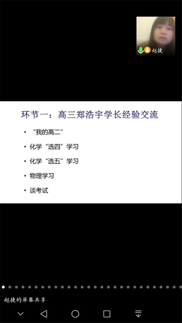 严于律己,百炼成钢(图2)
