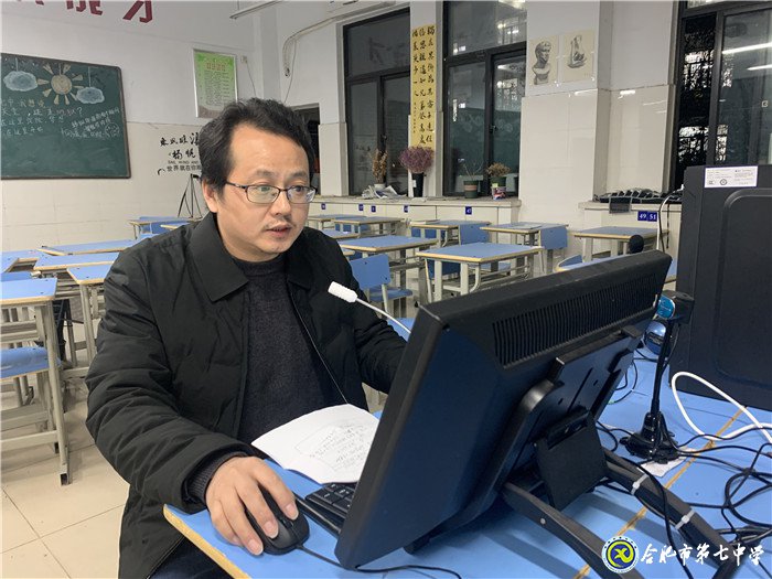 luck18平台周密筹划,精心组织线上期中考试(图1)