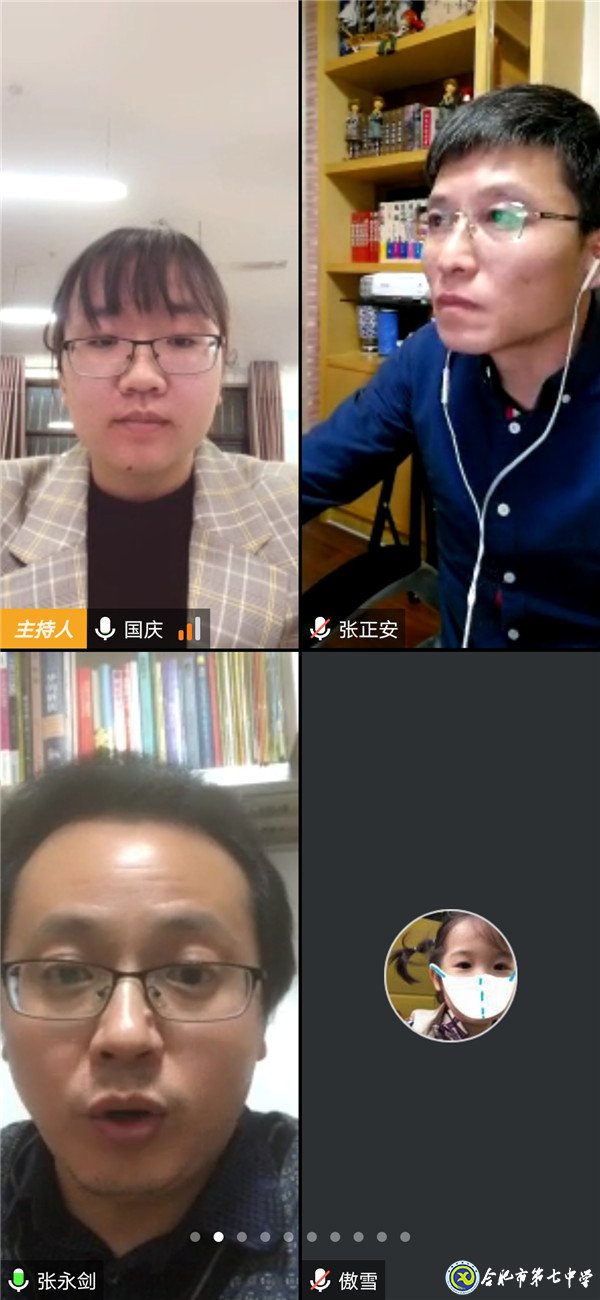 理性分析寻良策 科学引领促发展(图5)