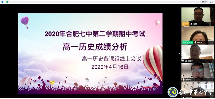 集思广益研考情 勠力同心助成长(图1)