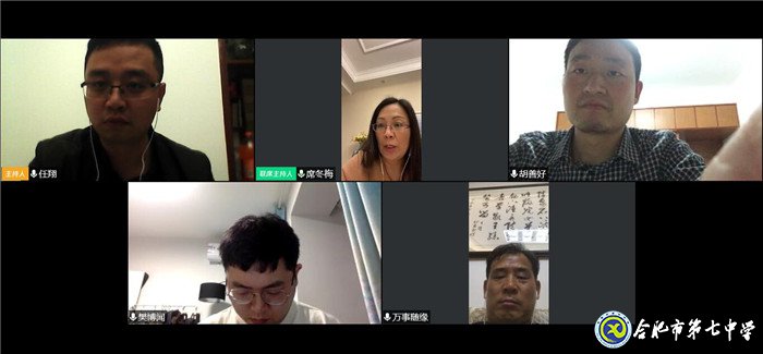 集思广益研考情 勠力同心助成长(图3)