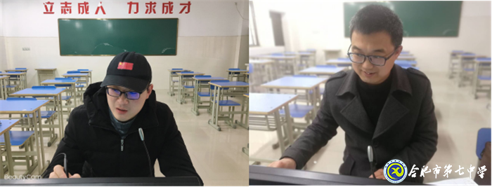 线上线下凝心聚力,双师教学稳步推进(图1)