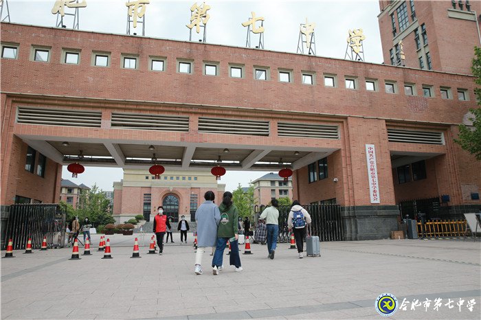 安徽网:合肥市高二年级有序开学复课(图1)