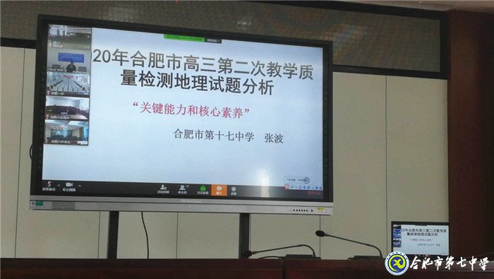 “二模”分析获灵感、考教结合架桥梁(图2)