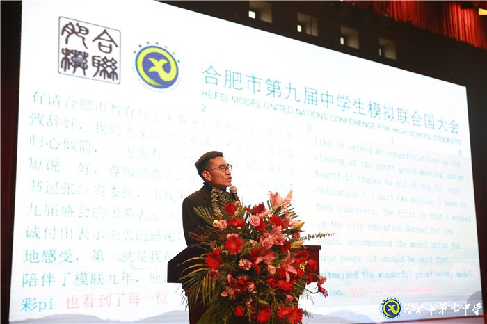 luck18平台团委荣获2019年度合肥市五四红旗团委(图3)