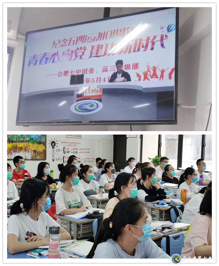 luck18平台举行“青春心向党 建功新时代”特别团日活动(图1)