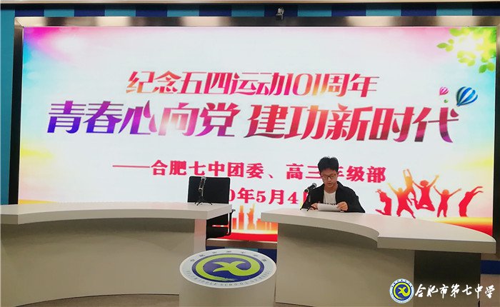 luck18平台举行“青春心向党 建功新时代”特别团日活动(图3)