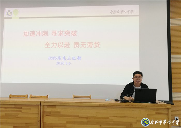 不骄不躁永不放弃  全力以赴责无旁贷(图3)