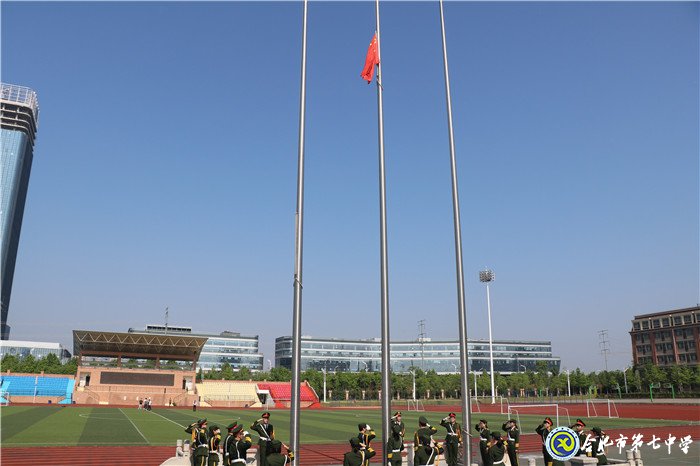国旗下讲话:保持好奇 爱自己 爱祖国 爱世界(20200511)(图1)