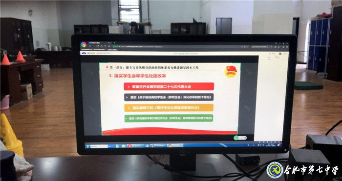 内化团中央基层建设学习,第41期中学生团校顺利结业(图1)