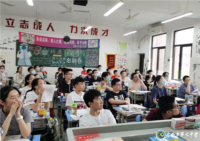 助力高考,为高三同学减压(图2)