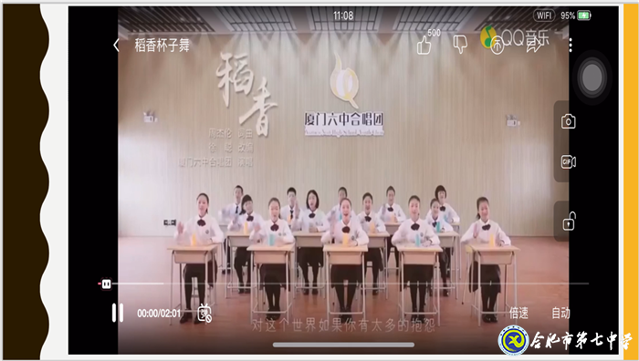 走进音乐,走出阴霾,走向高考(图1)