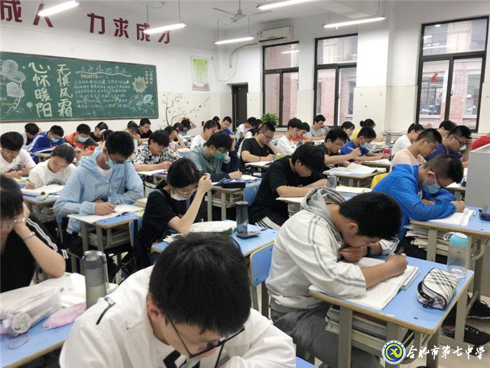 6月16日实习手记:初为人师,幸福与我同在(图1)