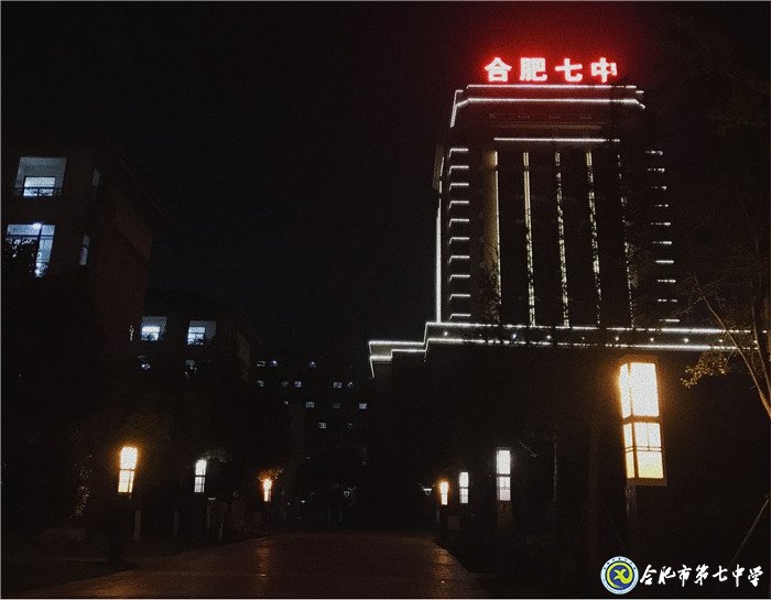 6月20日实习手记：念教育之心，拥教师之光(图8)