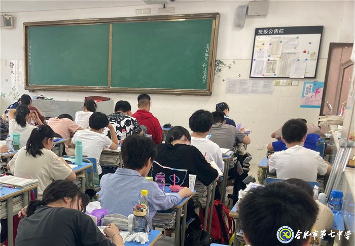 6月20日实习手记：念教育之心，拥教师之光(图11)