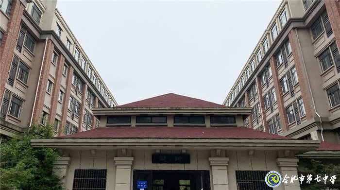 6月20日实习手记：念教育之心，拥教师之光(图1)