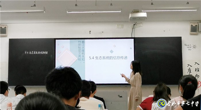 6月20日实习手记：念教育之心，拥教师之光(图3)