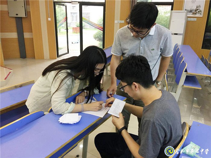 luck18平台第二党支部评先推优,激励先进(图4)