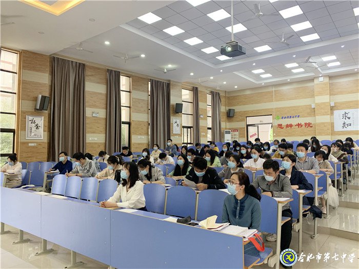 高效落实教学常规,力促学生身心成长(图2)