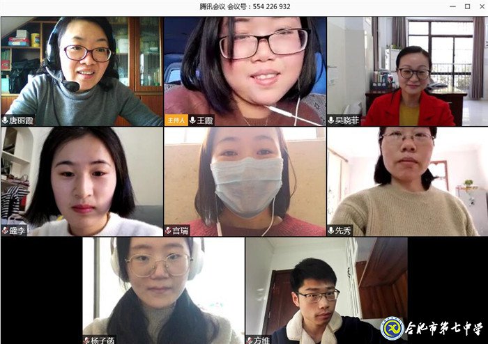 高效落实教学常规,力促学生身心成长(图1)
