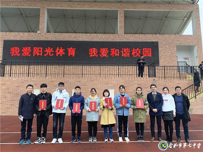 高效落实教学常规,力促学生身心成长(图4)
