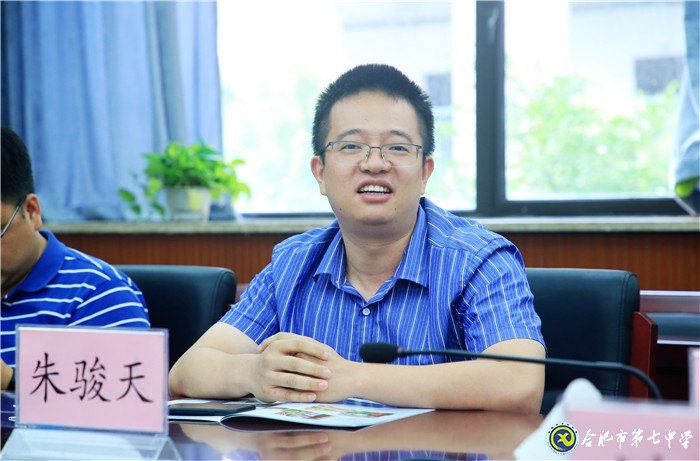 luck18平台首届科技创新教育沙龙顺利举行(图3)