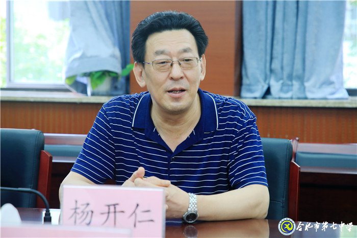 luck18平台首届科技创新教育沙龙顺利举行(图2)