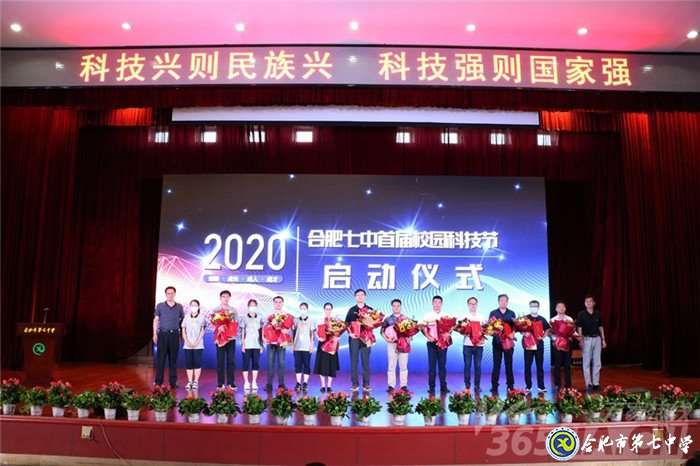 万家热线:luck18平台首届校园科技节举办 10位专家受聘科技创新教育顾问(图2)