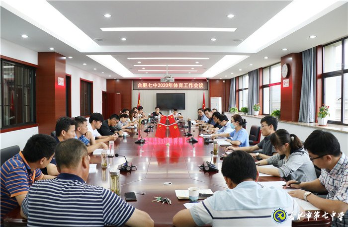 三大举措合力推动我校体育工作再上新台阶(图1)