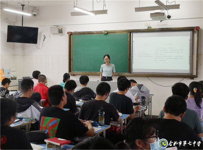 6月28日实习手记：上课，我们还是第一次(图10)