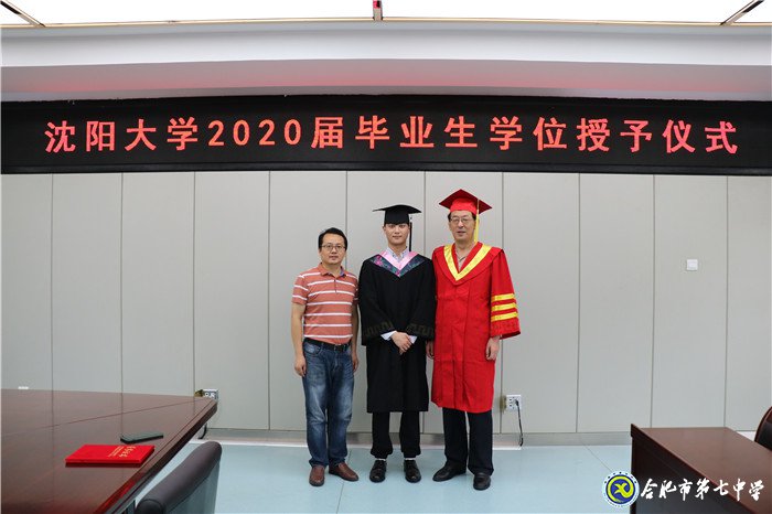 杨开仁校长为优秀毕业生授予学位(图1)