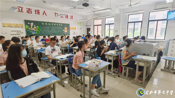 7月2日实习手记:离别是为了更好的相遇(图2)