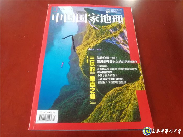 7月2日实习手记:离别是为了更好的相遇(图4)