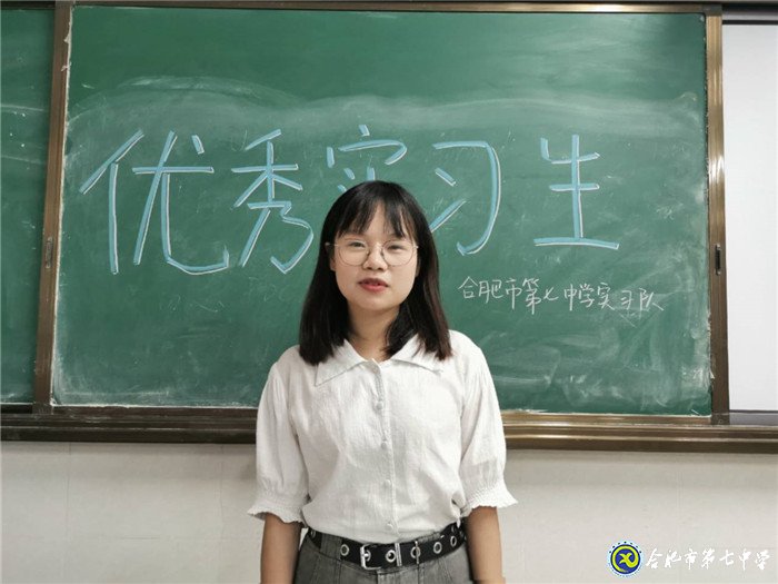 7月2日实习手记:离别是为了更好的相遇(图9)