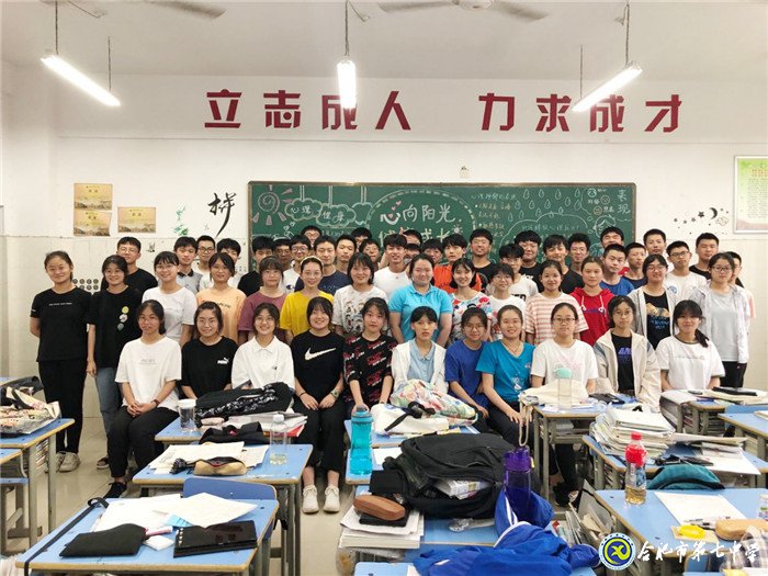 7月3日实习手记:离别与不舍(图7)