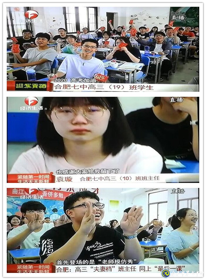 莘莘学子亮剑高考，多彩祝福滋润心田(图2)