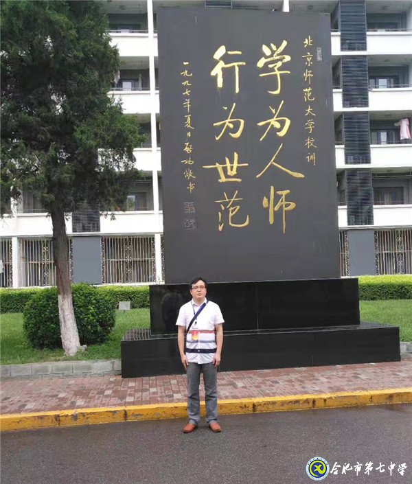 以生为本  激发信心——合肥市高中物理优质课大赛一等奖范健(图1)