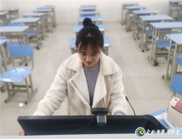 厚德积学,励志敦行——合肥市数学智慧课堂优质课大赛一等奖顾雪(图1)